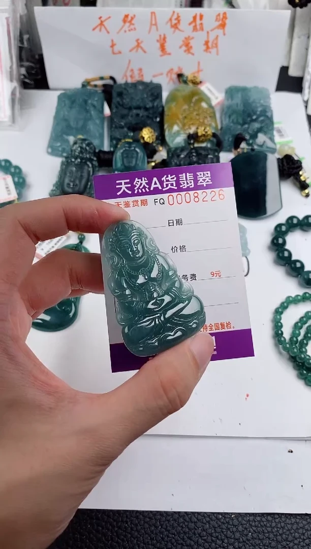颈饰未镶嵌翡翠 多样性随机一件发货 度母观音99