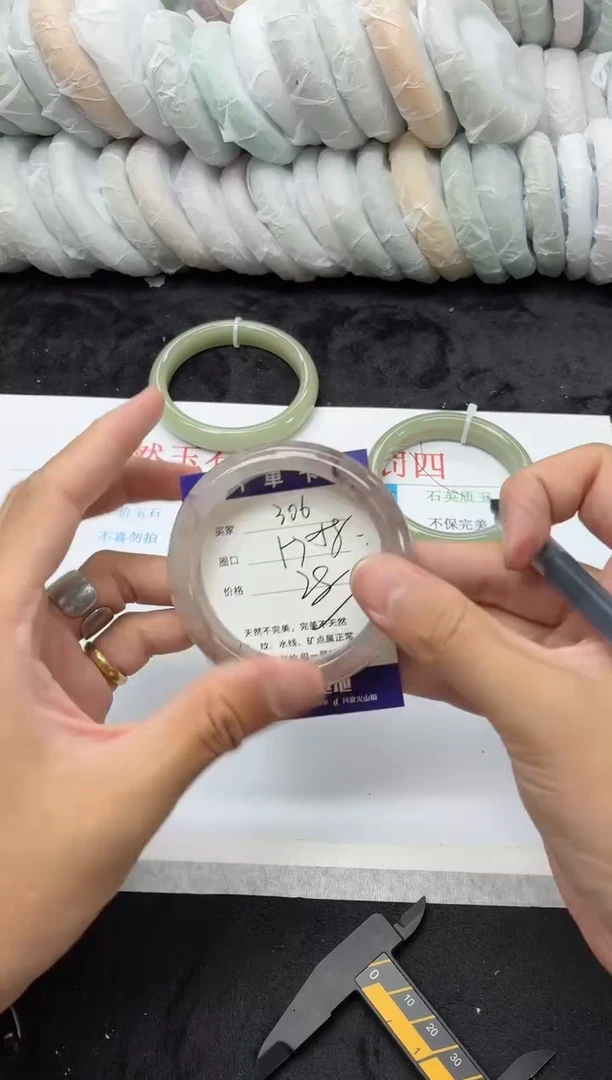 未镶嵌手镯石英质玉306