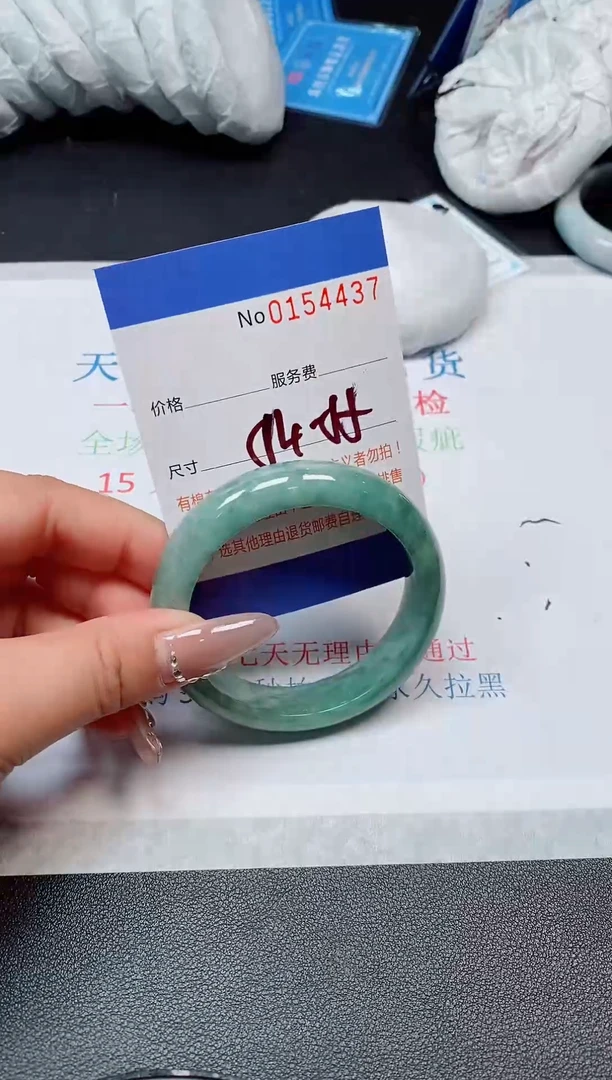 翡翠手镯未镶嵌天然缅甸翡翠154437
