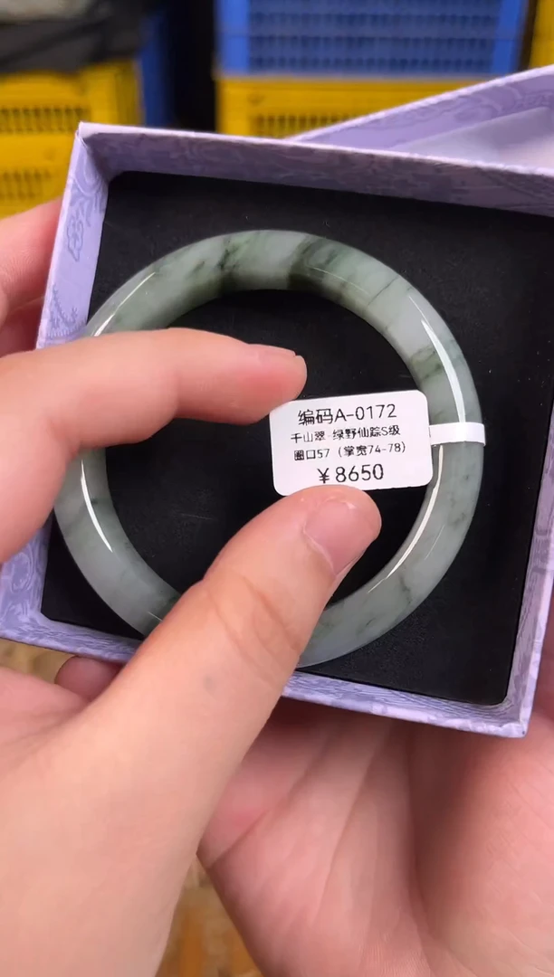 石英质玉手镯未镶嵌有礼盒 编码A0172