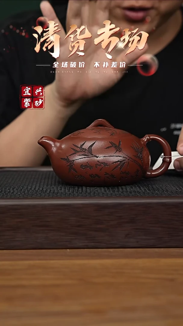 茶壶紫砂宜兴原矿紫砂壶