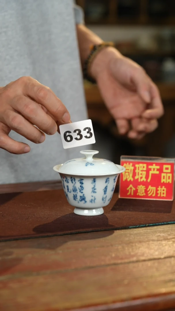 瓷片标题标题标题标题