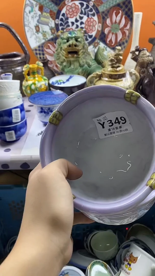 瓷片军****）默认微瑕，谨慎参拍349
