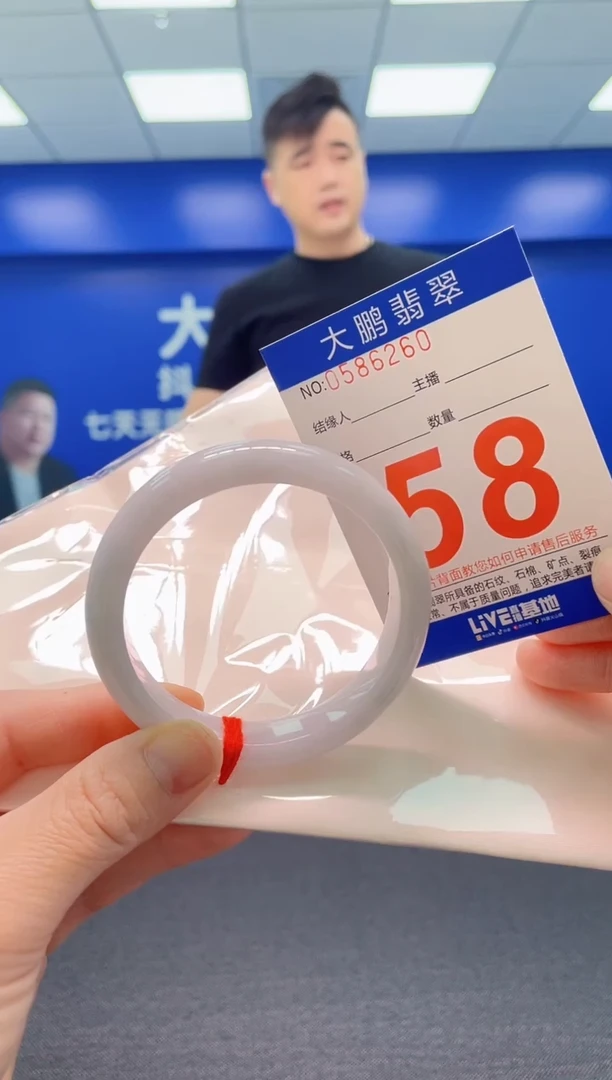 翡翠手镯未镶嵌AAAAAAAAA