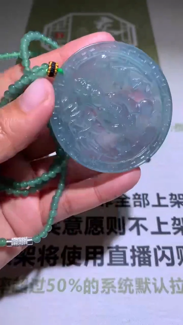 【闪购商品】定制翡翠未镶嵌P毛货-不退不换-多样性发货-