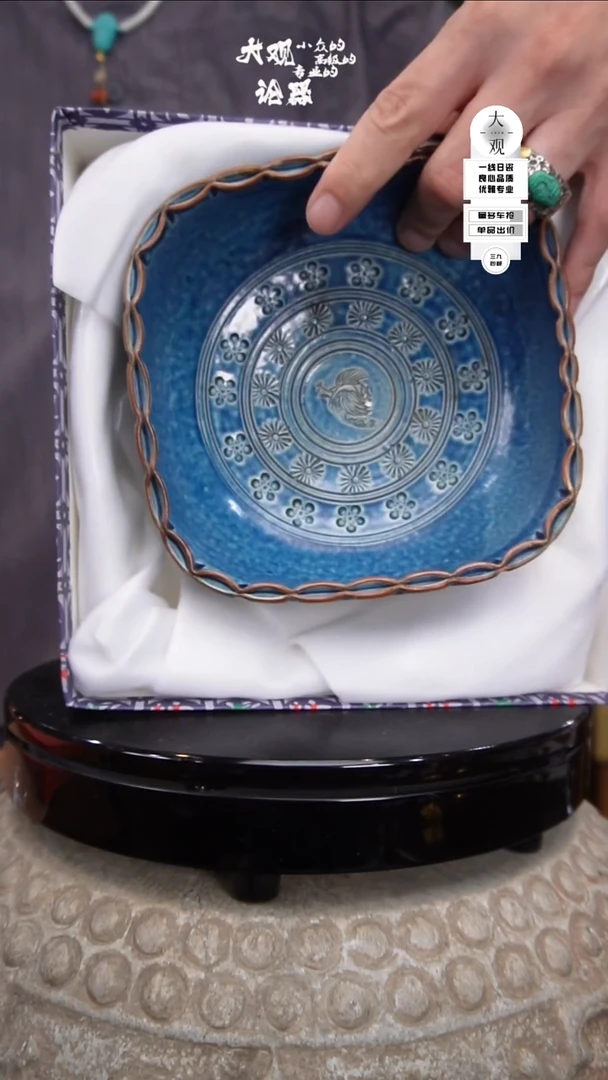 瓷片倪*流大观论器钵钵