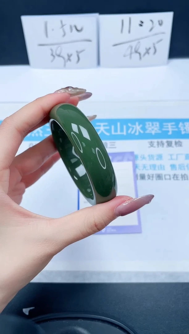 【闪购商品】石英质玉手镯未镶嵌120-53