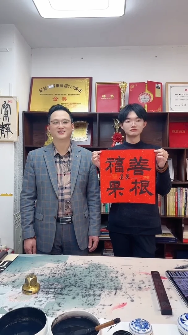 书法张隶墨老师1平尺书法作品