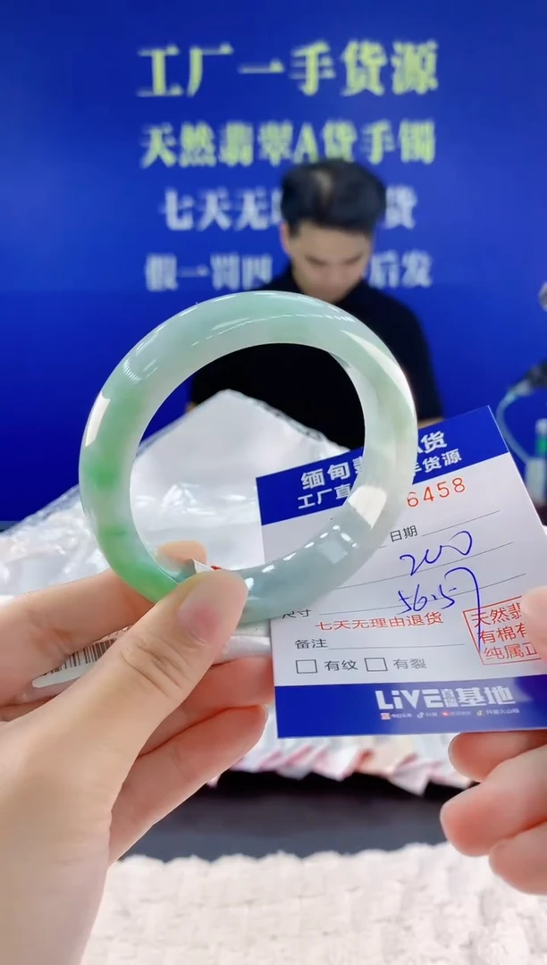 未镶嵌手镯翡翠58