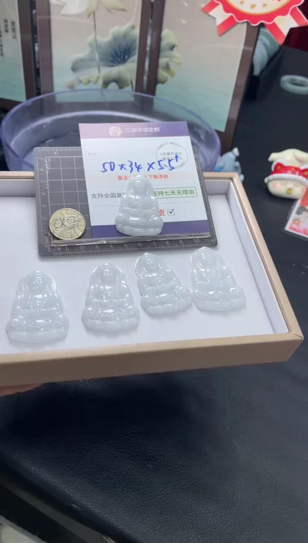 未镶嵌挂件翡翠观音FL7/多样性发其一CP配绳