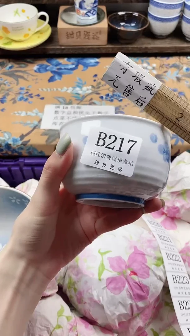 瓷片绿*头                B217