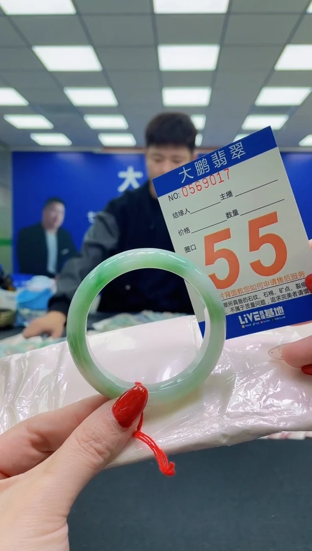 未镶嵌手镯翡翠AAAAAAAAAAAAAAAAAA