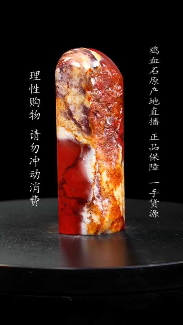 【闪购商品】昌化石印章印章印章