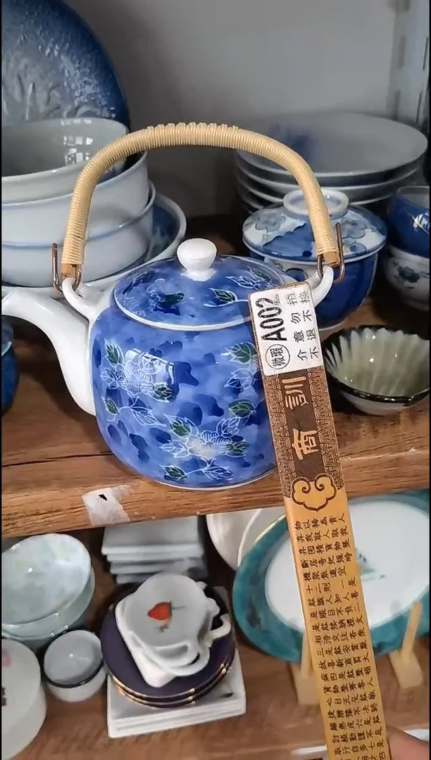 飞*飞翔     瑕疵