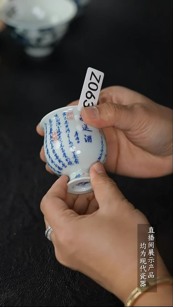 Z063诚意十足的直播间 茶具