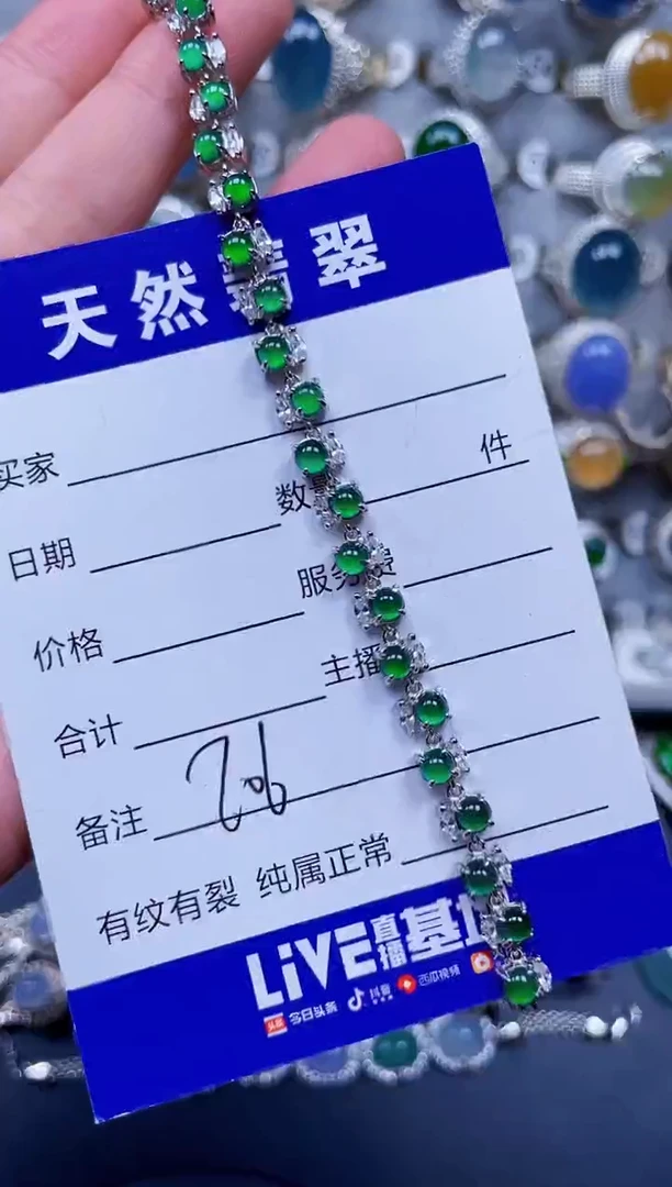 银S925镶嵌手链翡翠706