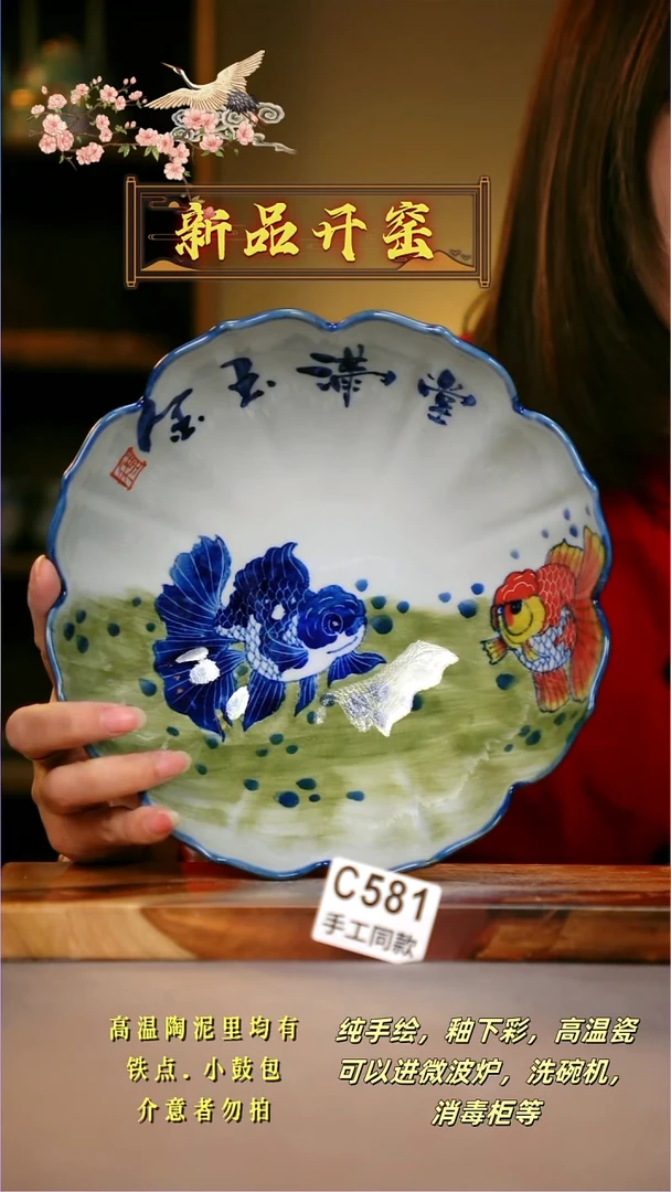 其他C581陶然集器瓷器1