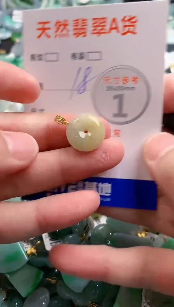 颈饰未镶嵌翡翠29100994