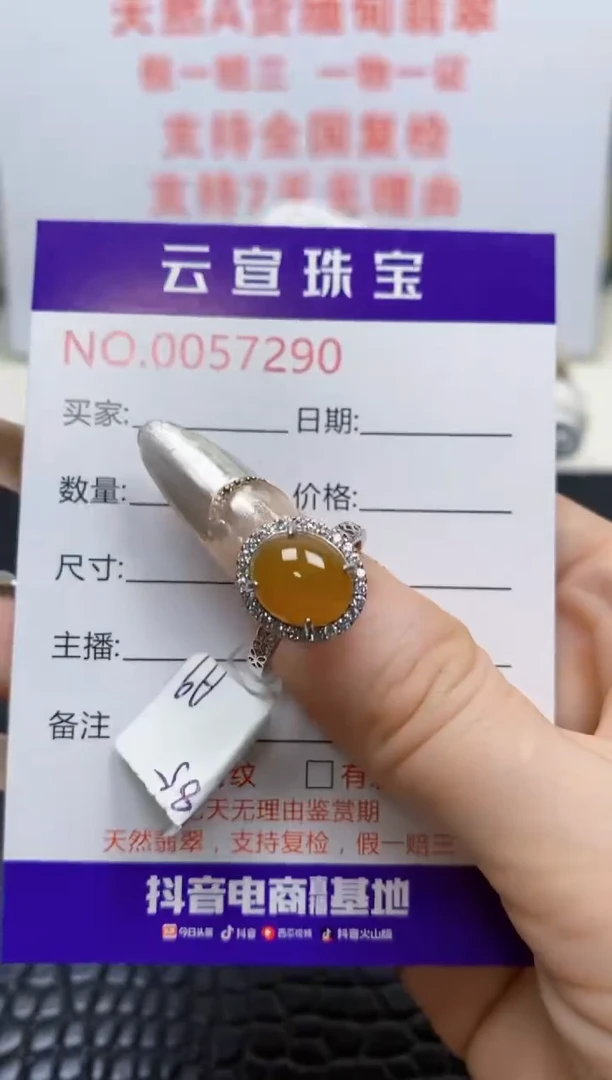 银S925镶嵌戒指翡翠/7290