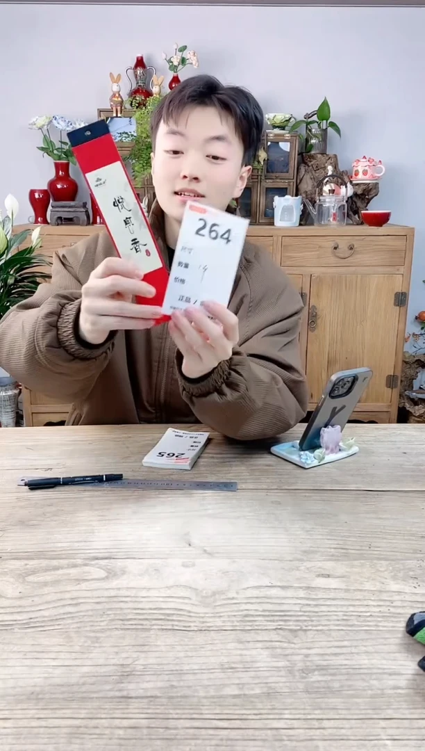 小玩子花盆直播编号264