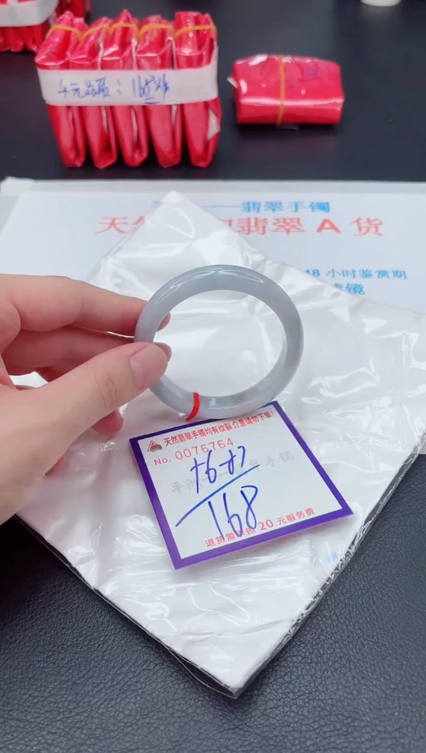 未镶嵌手镯翡翠111111111