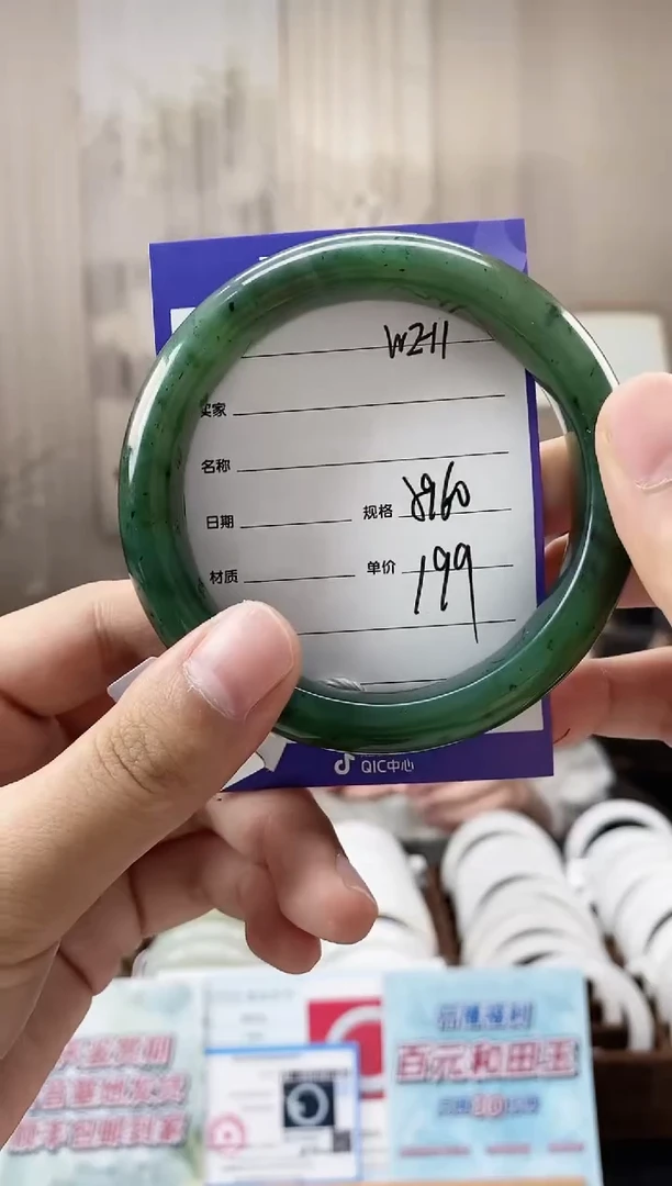 未镶嵌手镯和田玉WE11微色差