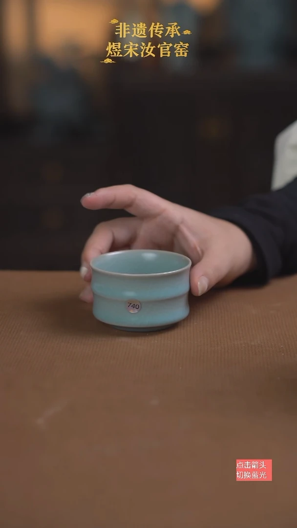 竹节杯740号微瑕