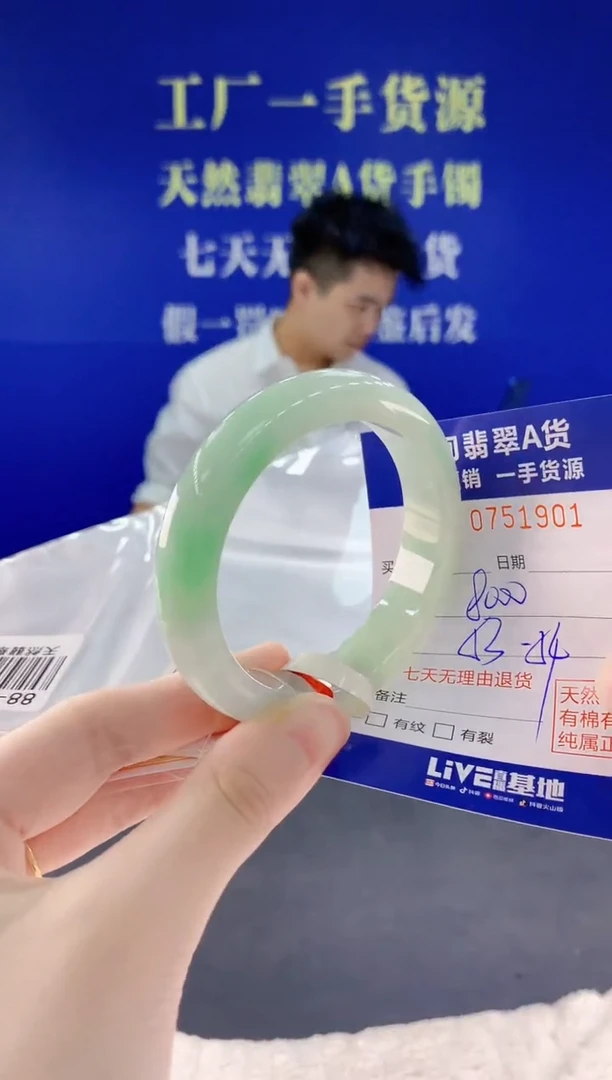 未镶嵌手镯翡翠01天然翡翠A货