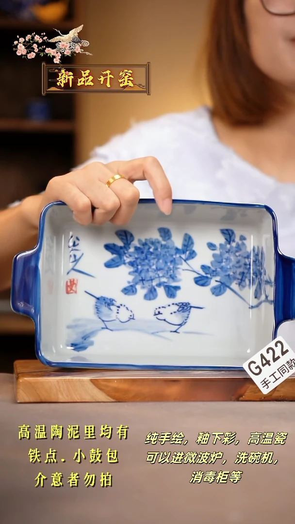其他G422陶然集器瓷器