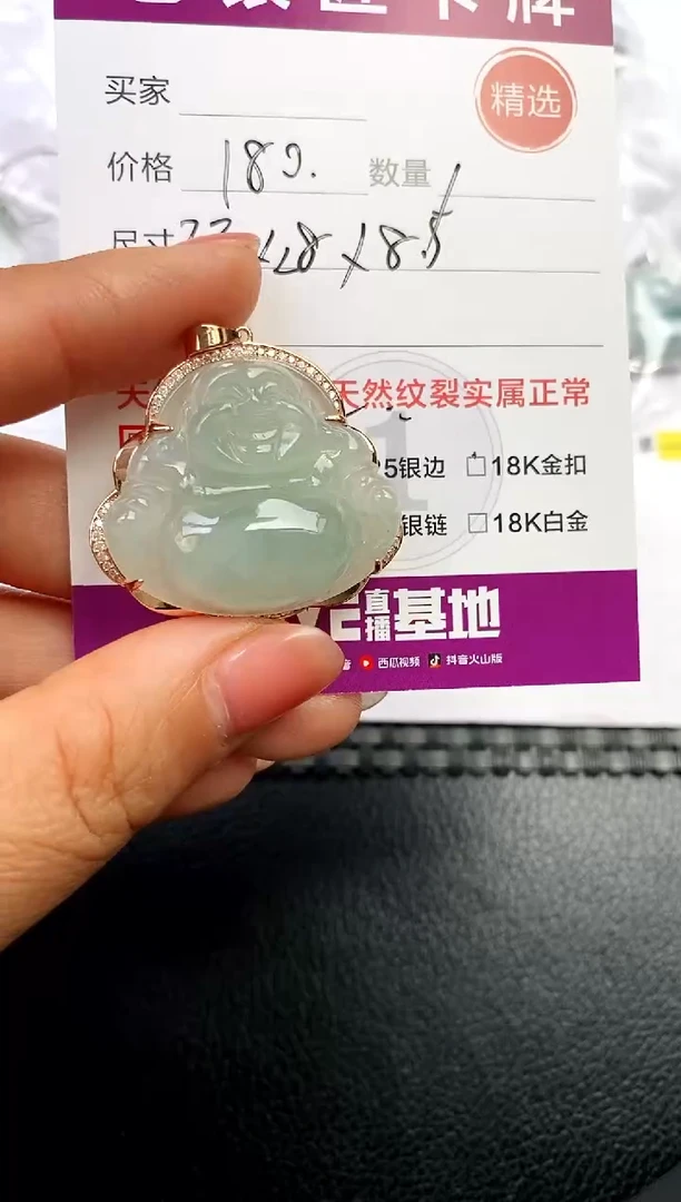 翡翠银S925镶嵌颈饰吊坠