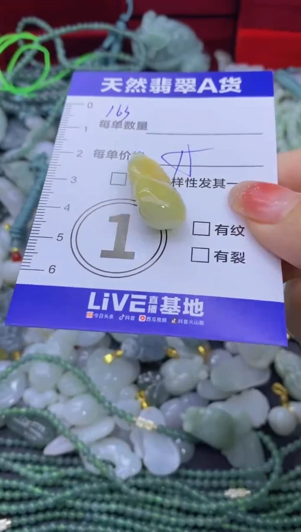 颈饰未镶嵌翡翠天然翡翠A货批量多样性发一件