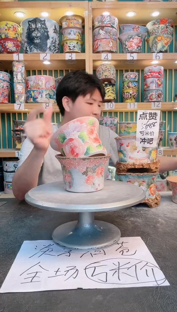 瓷片默认微瑕一物一拍0524-015