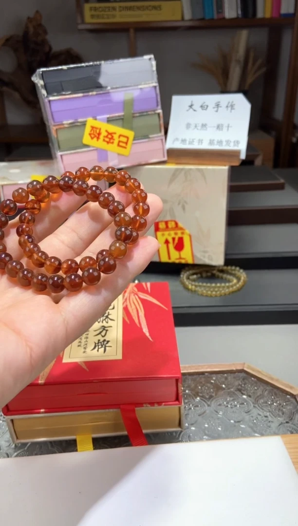 琥珀颈饰未镶嵌8+金棕红手串【多样性发货其一】