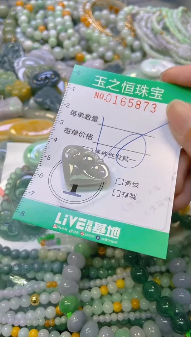 颈饰未镶嵌翡翠闪购0165873