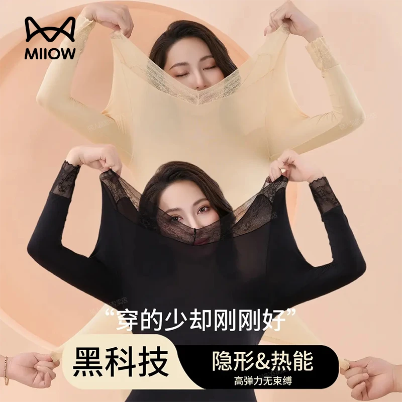 猫人保暖舒适内衣女秋冬新款超薄润肤打底秋衣秋裤美肤肌底衣d