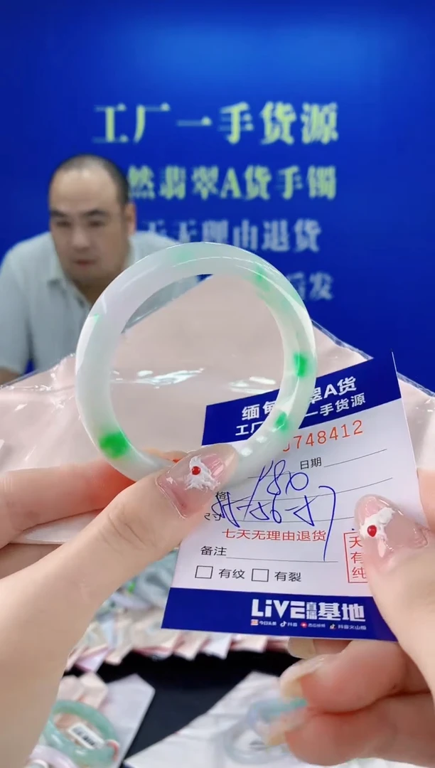 未镶嵌手镯翡翠12