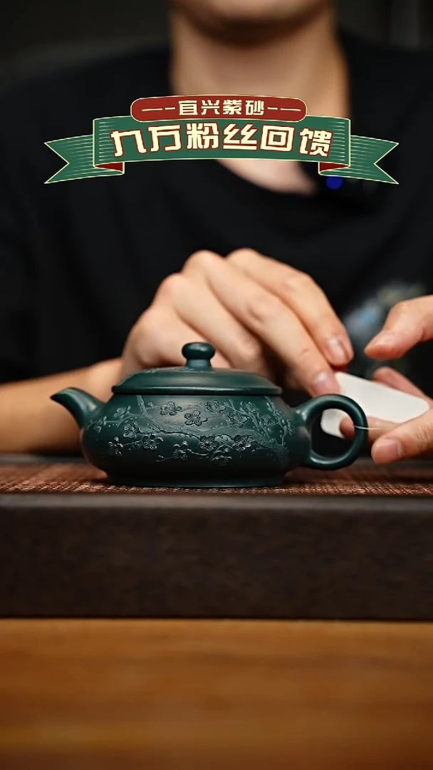 茶壶紫砂宜兴原矿 手工 紫砂壶容量200cc