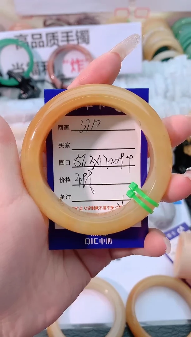 【闪购商品】石英质玉手镯未镶嵌3110