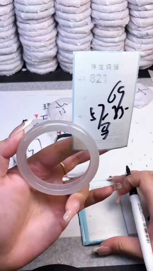 手镯玛瑙/玉髓未镶嵌821
