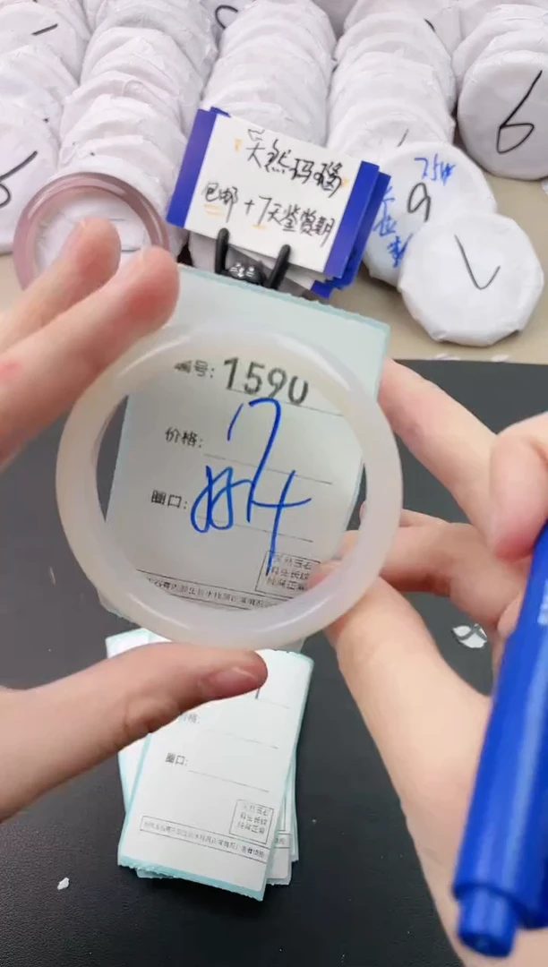 【闪购商品】玛瑙/玉髓手镯未镶嵌1590