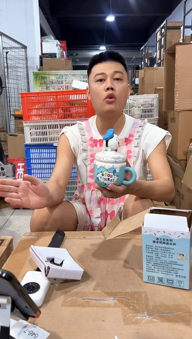 瓷片原盒松松造型唐老鸭带盖杯