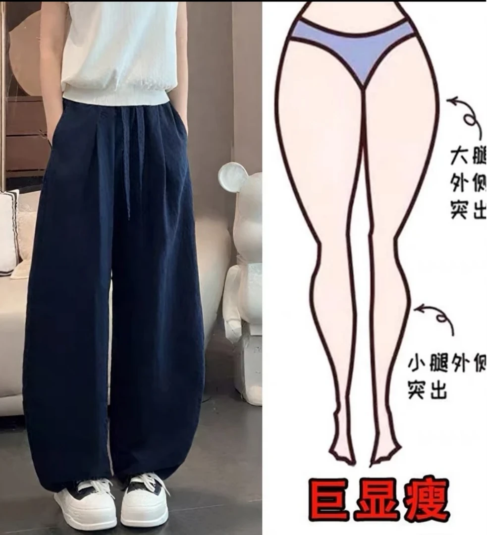 【现货+运费险】“梨形天菜”空气感亚麻休闲裤阔腿宽松显瘦弯刀裤