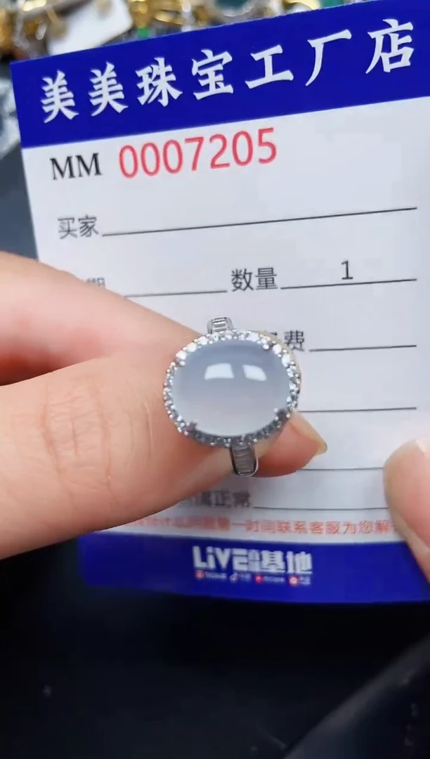 翡翠银S925镶嵌颈饰7205