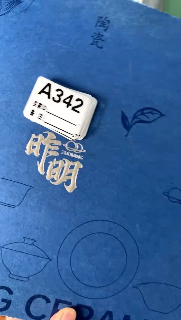 a342不带盒茶具[直播间福利价]