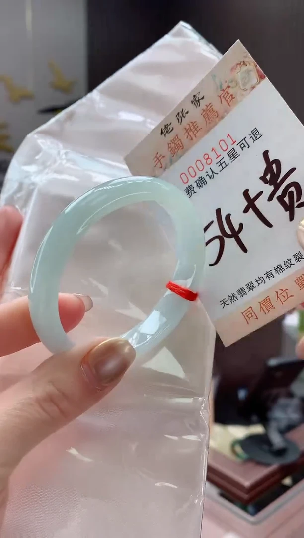 未镶嵌手镯（贵妃镯）翡翠天然缅甸A货翡翠