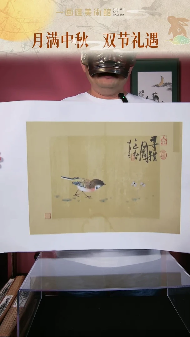 国画于健峰书画作品