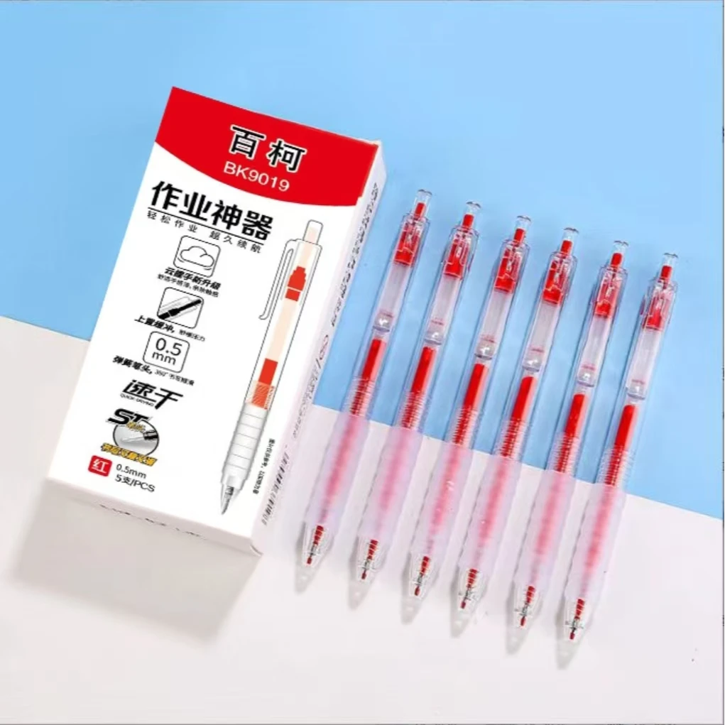 【到手4盒】百柯BK9019红色按动ST笔教师改错红笔学生改题纠错红笔