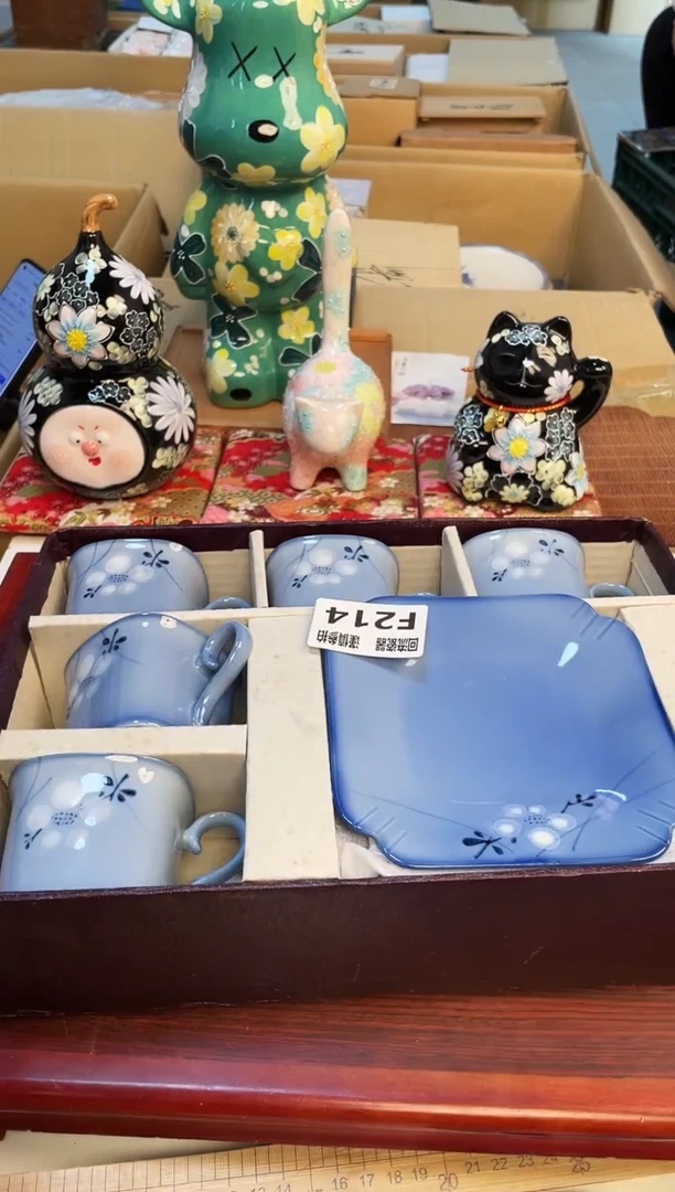 【闪购商品】3213213213213213