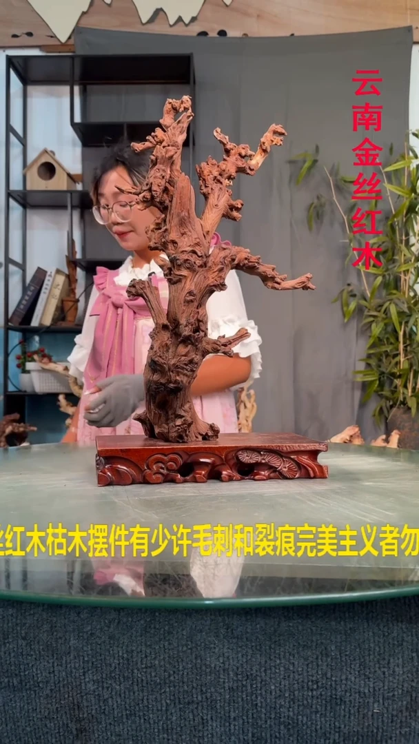木骑*金丝红木金丝红木F930