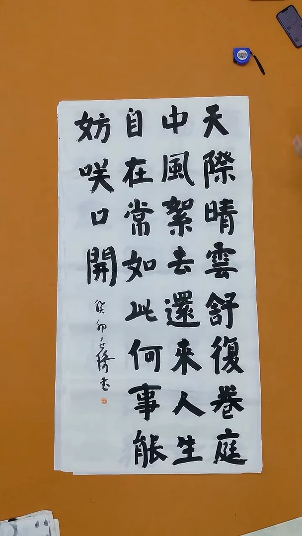 书法贺世琦   河南      第五届隶书展138*68cm